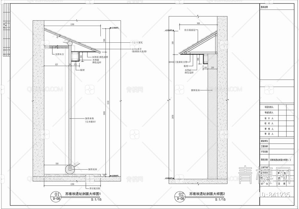 爱国主义教育基地展厅CAD施工图  陈列馆  博物馆