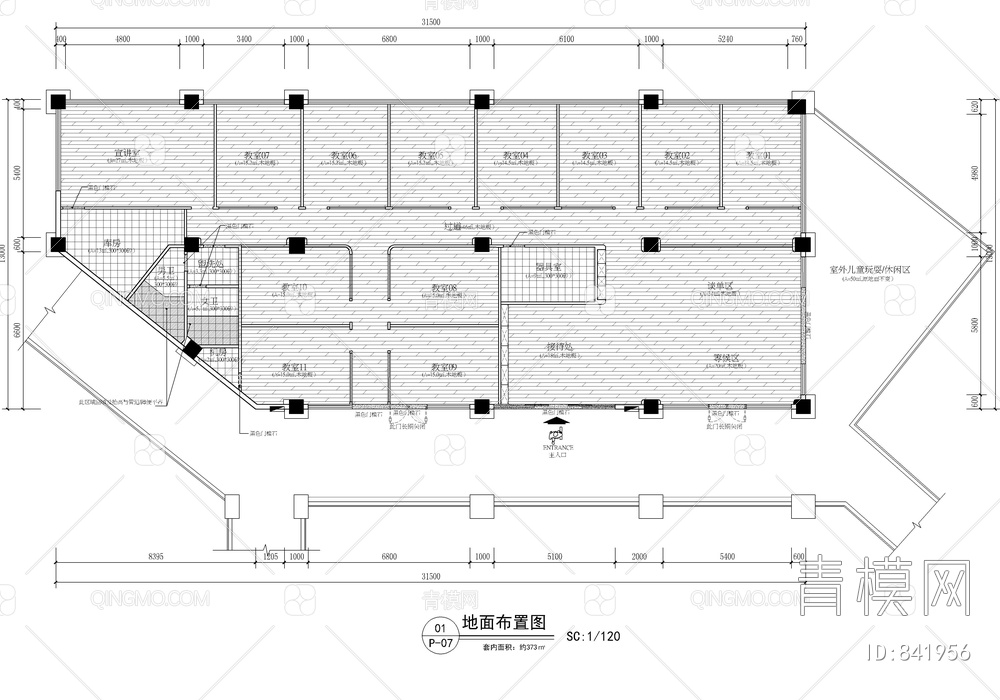 370㎡儿童培训机构CAD施工图   培训学校  早教  教育机构  机器人培训 编程培训