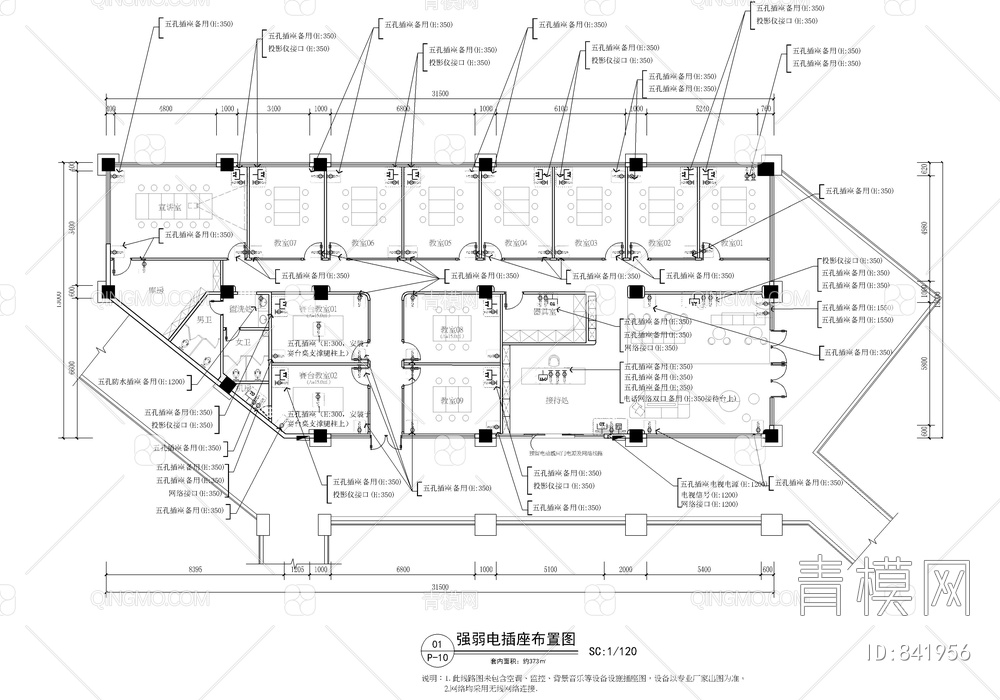 370㎡儿童培训机构CAD施工图   培训学校  早教  教育机构  机器人培训 编程培训