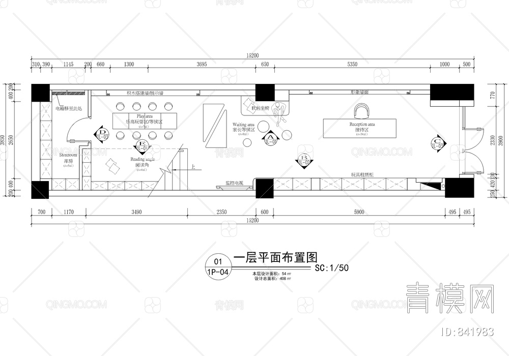 408㎡儿童培训机构CAD施工图   培训学校  早教  教育机构