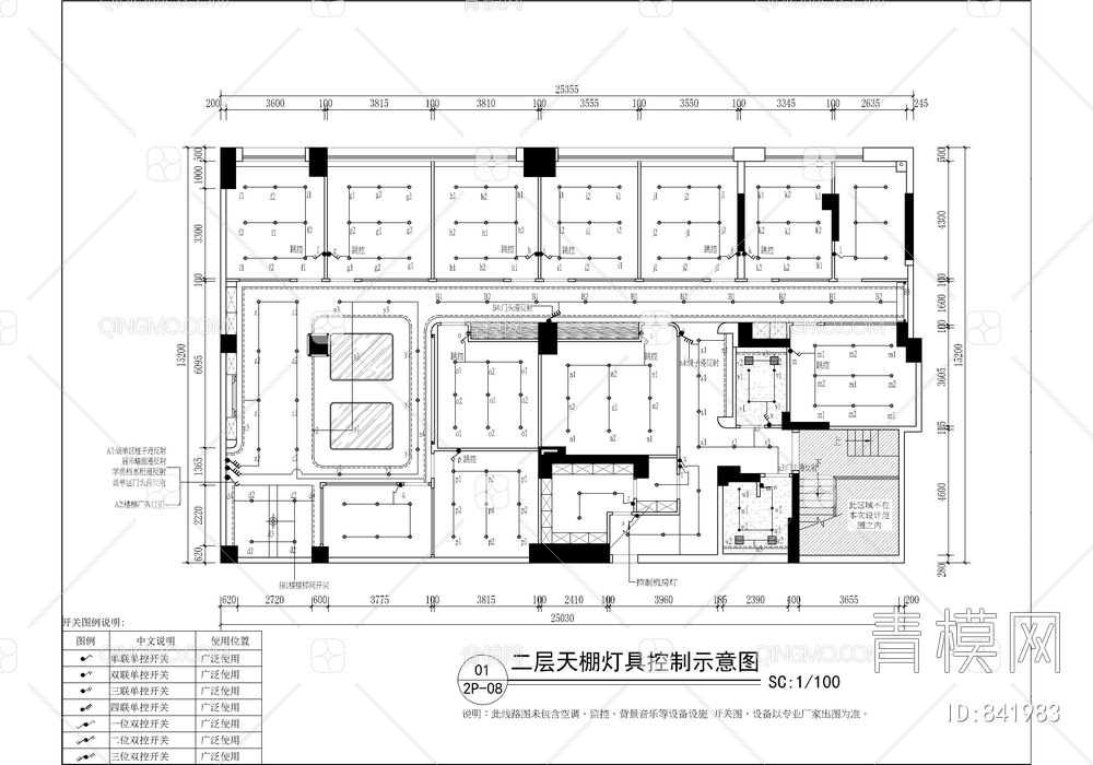 408㎡儿童培训机构CAD施工图   培训学校  早教  教育机构