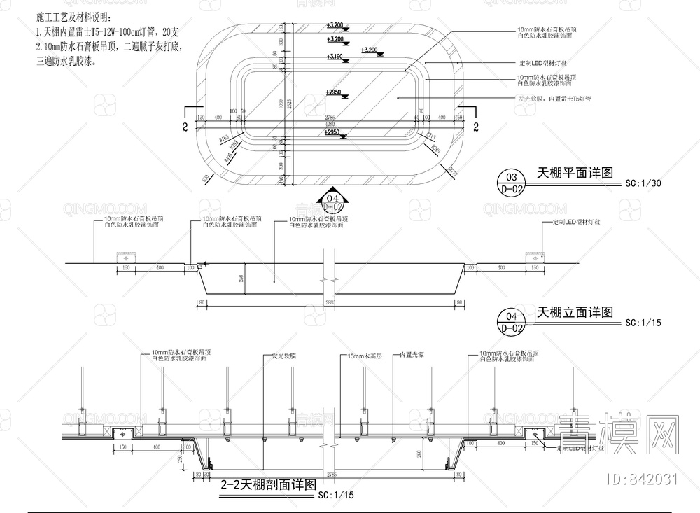 智慧园区科技展厅CAD施工图  陈列厅 博物馆