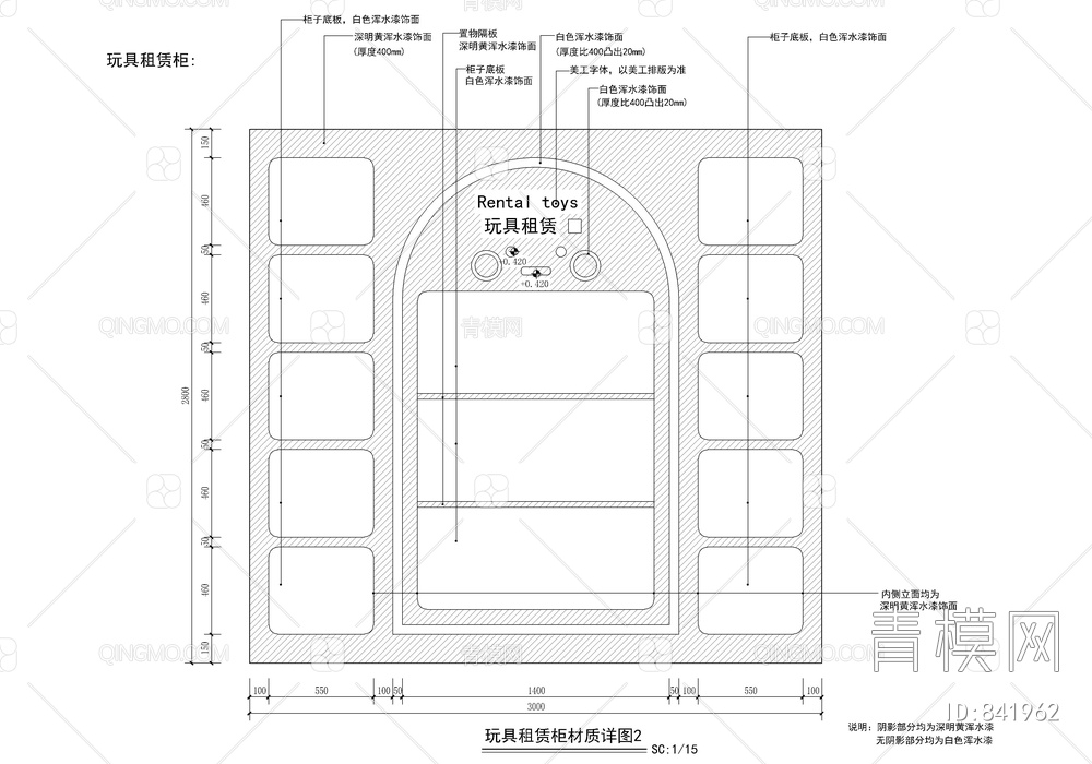 500㎡儿童培训机构CAD施工图   培训学校  早教  教育机构  机器人培训 编程培训