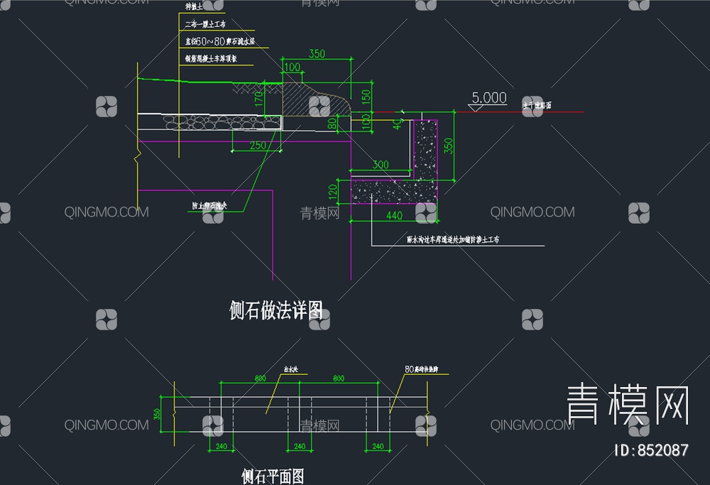 侧石路缘石道牙详图方案施工图