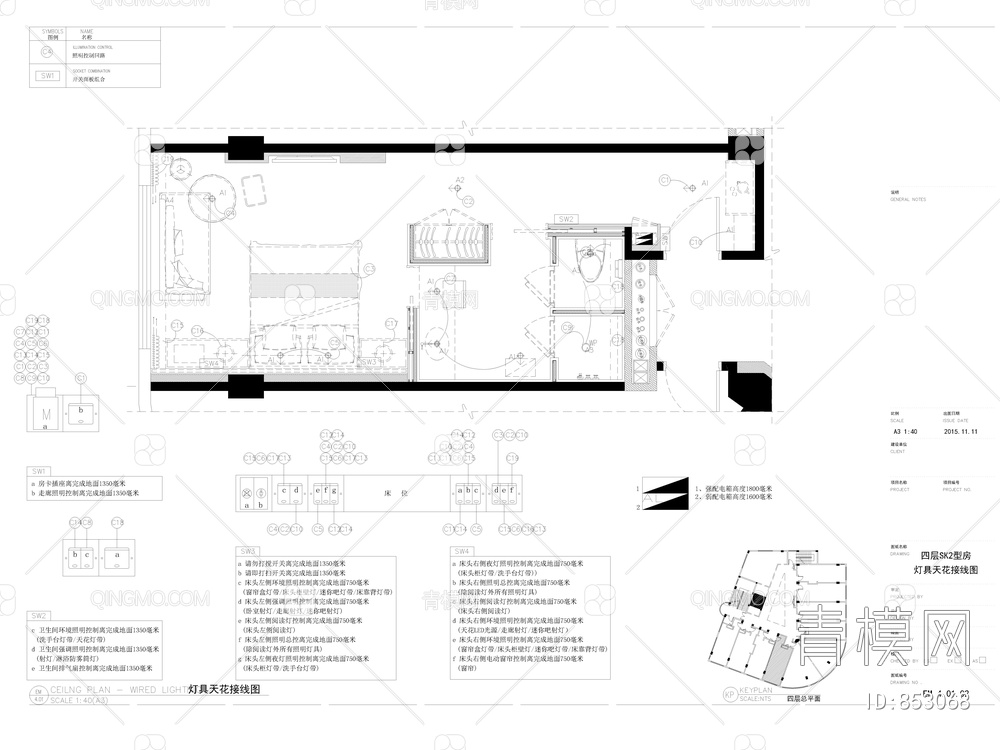 星级酒店客房平面电气图精品