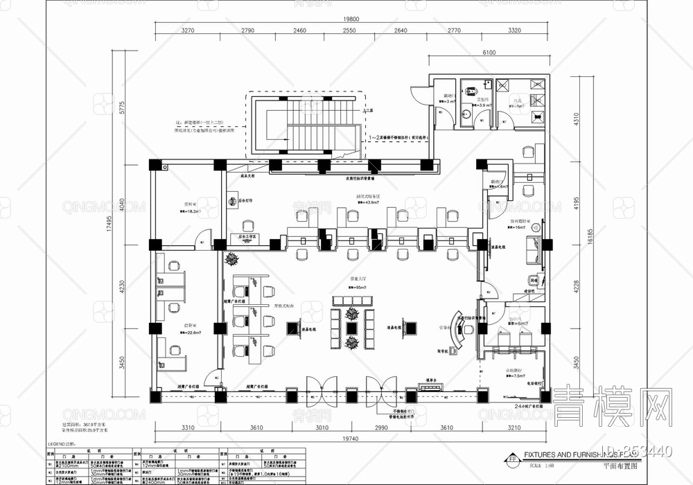 某银行（农商行支行）CAD施工图