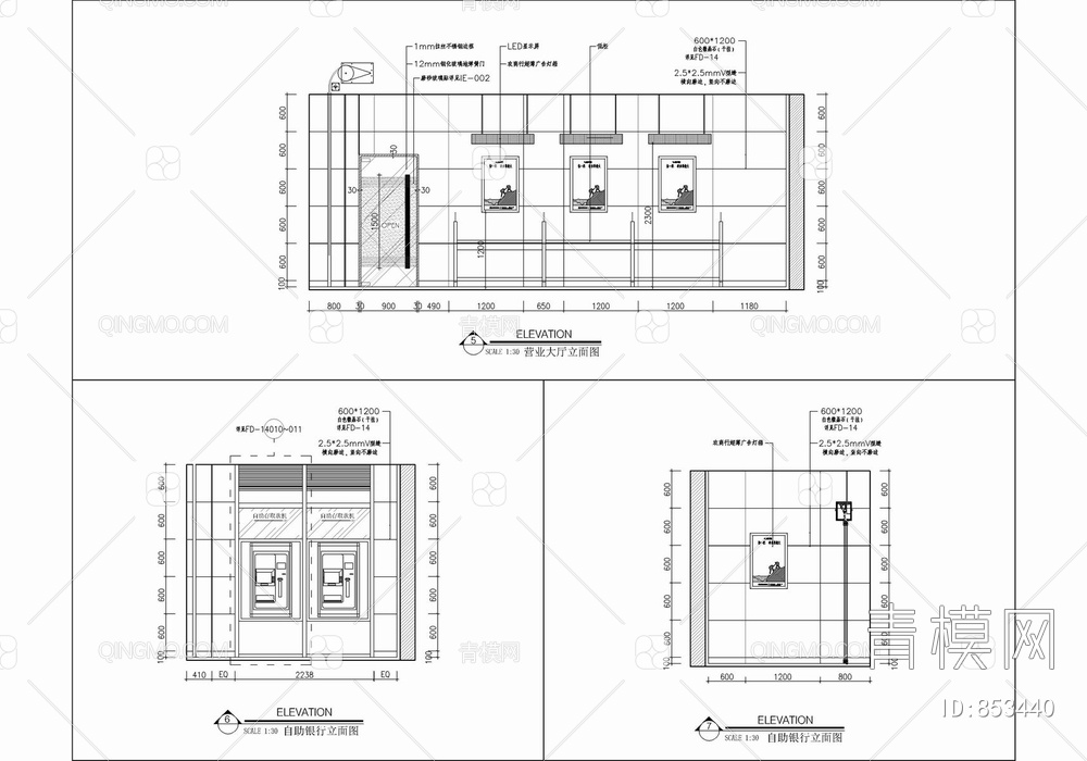 某银行（农商行支行）CAD施工图