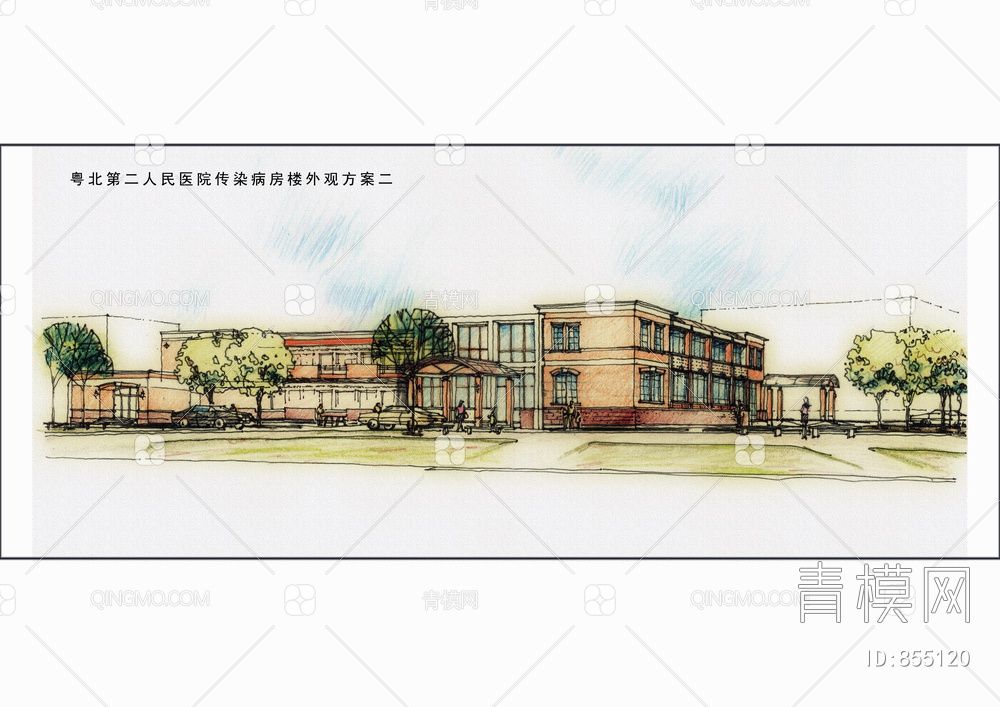 粤北第二人民医院传染病房楼设计方案