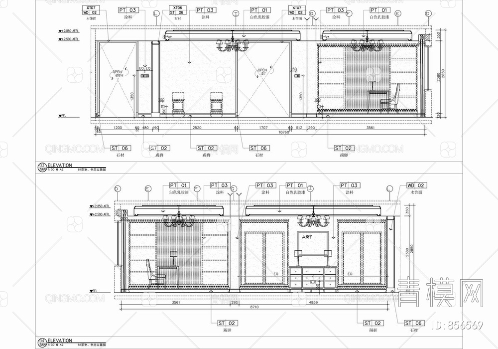 CCD京基别墅CAD施工图+效果图   家装  豪宅 私宅