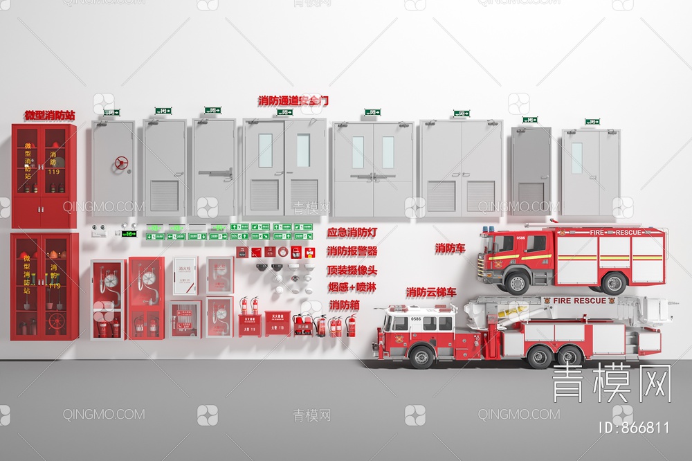 微型消防站 消防门 喷淋 烟感 消防车 应急灯 报警器