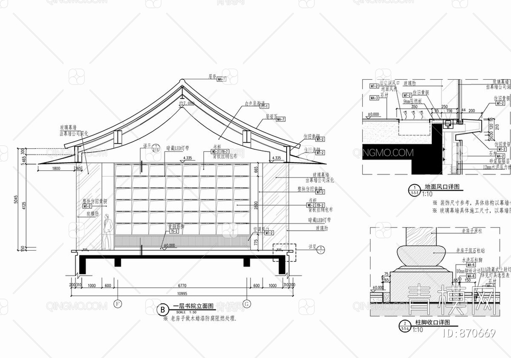 万柳书院会所施工图+效果图+软装文本