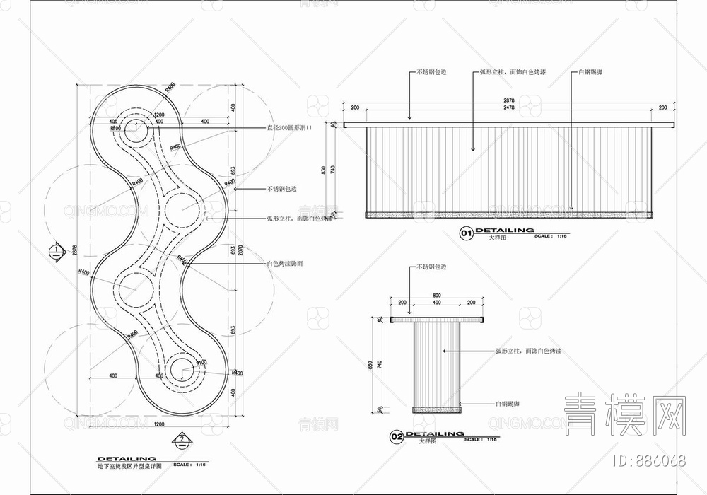 450㎡理发店理发沙龙CAD施工图