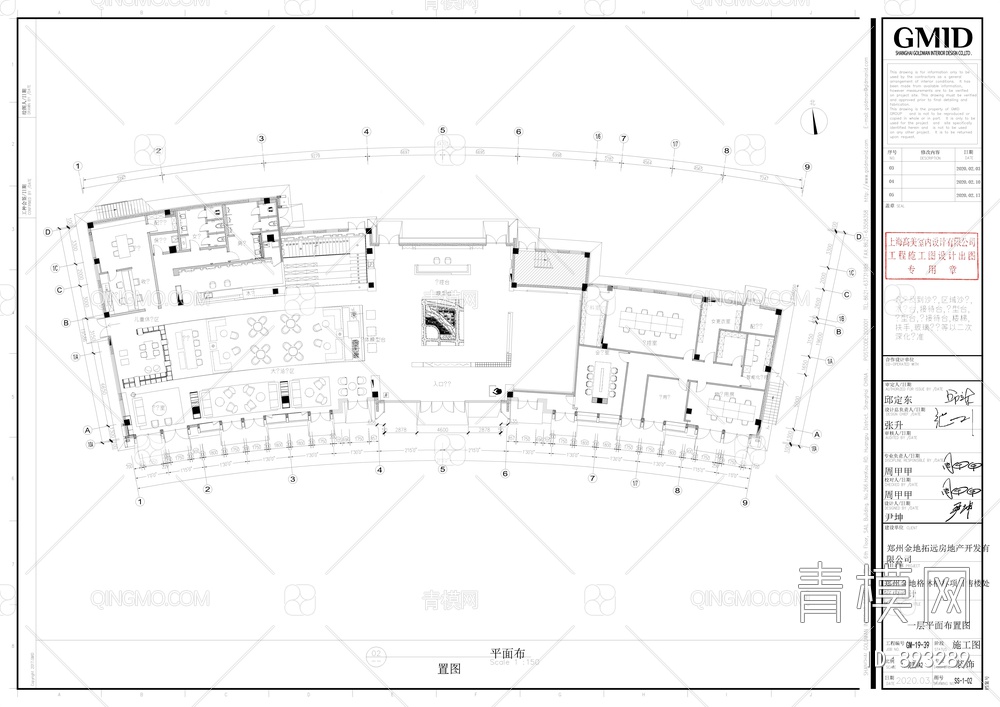 某售楼部装修施工图+实景图