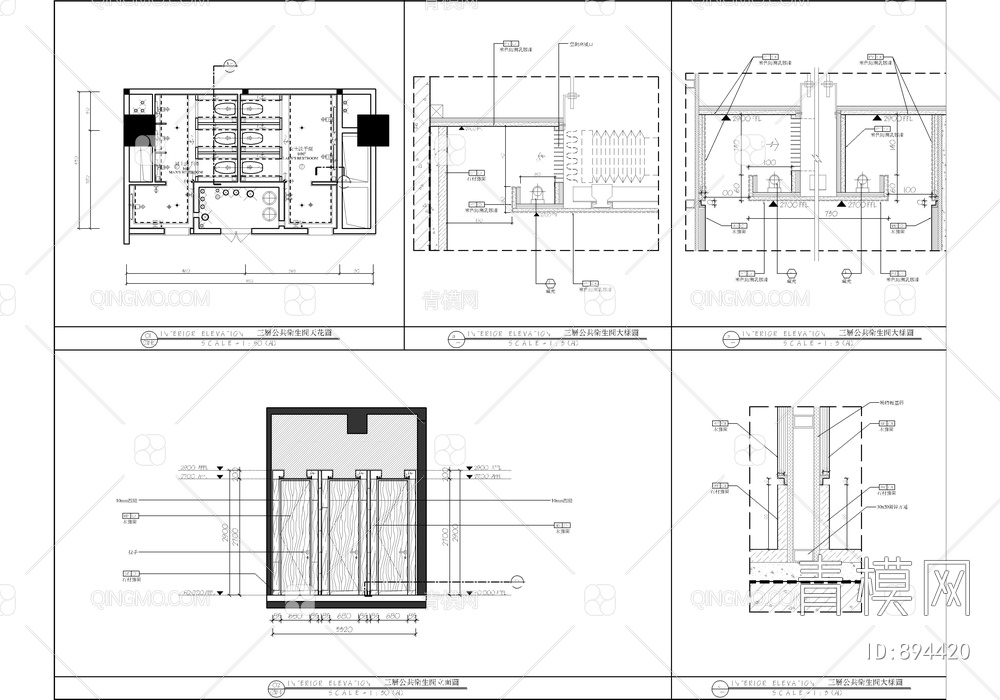 某酒店公共卫生间CAD施工图