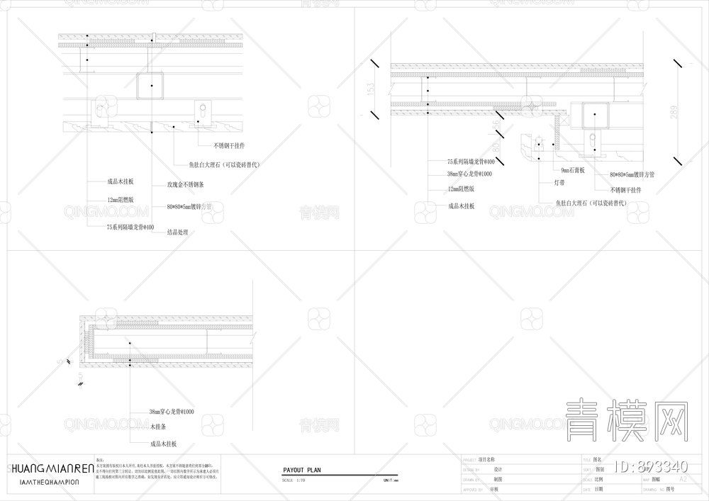 5G科技展厅效果图+施工图