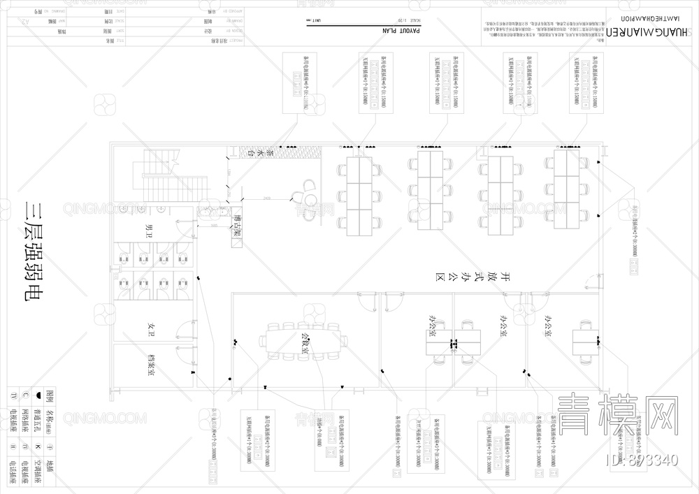 5G科技展厅效果图+施工图