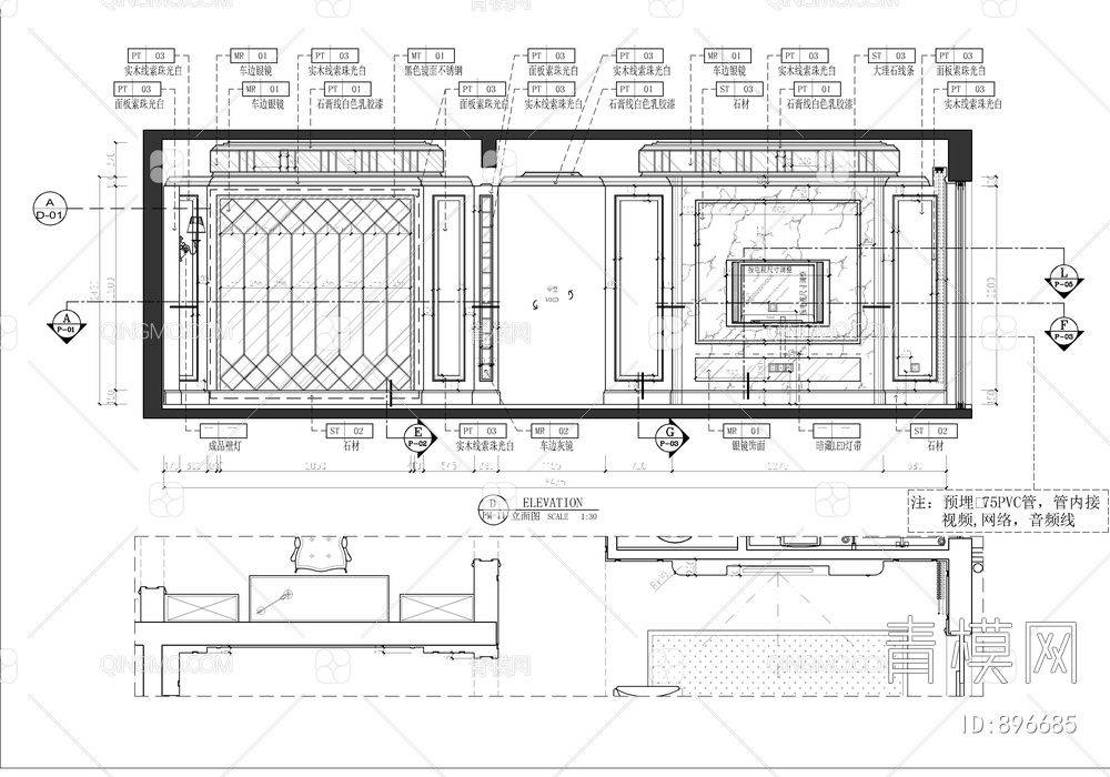 130㎡样板房CAD施工图 家装 私宅 大平层