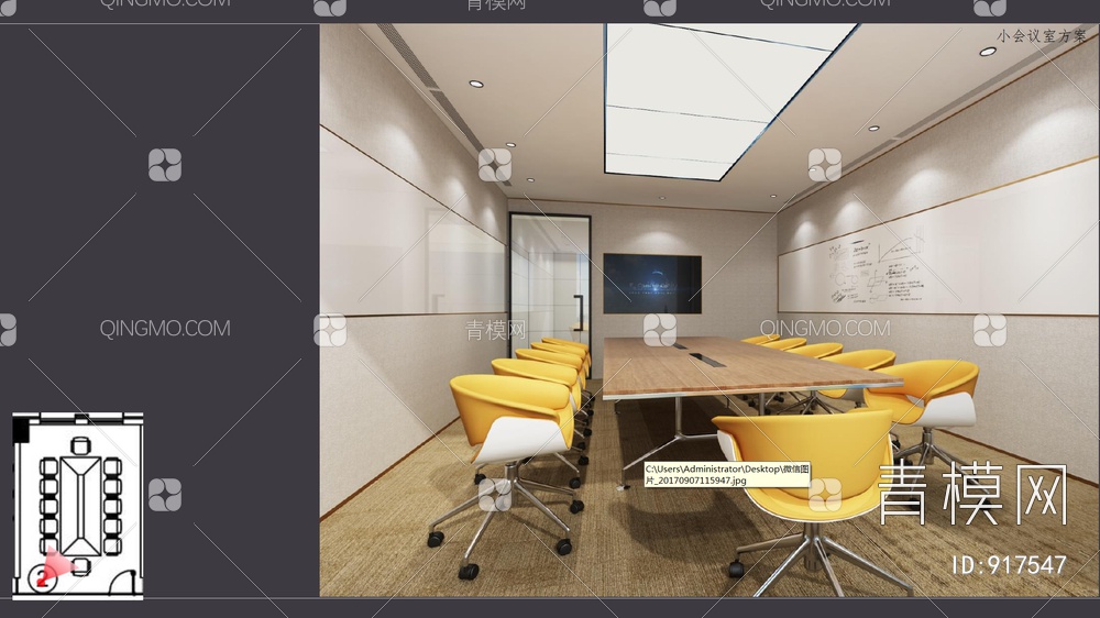 中国石油办公室CAD施工图+效果图  中石油 办公室 办公空间 会议室