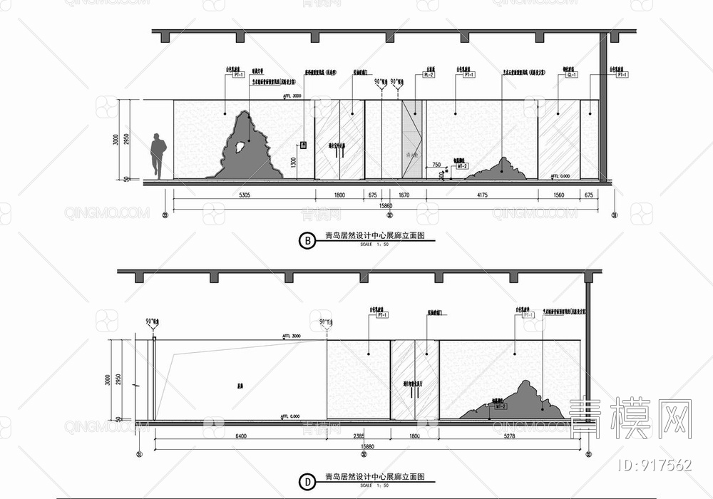 青岛居然之家顶层设计中心CAD施工图+效果图+方案文本+材料表  办公室 展厅