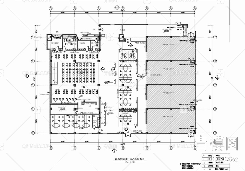 青岛居然之家顶层设计中心CAD施工图+效果图+方案文本+材料表  办公室 展厅