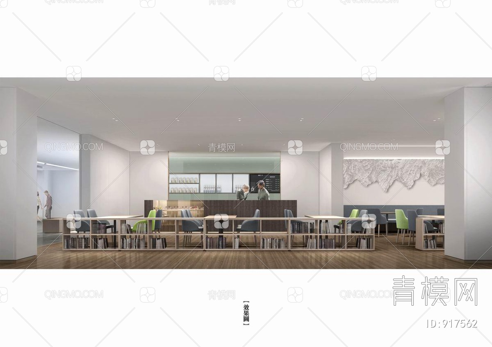 青岛居然之家顶层设计中心CAD施工图+效果图+方案文本+材料表  办公室 展厅