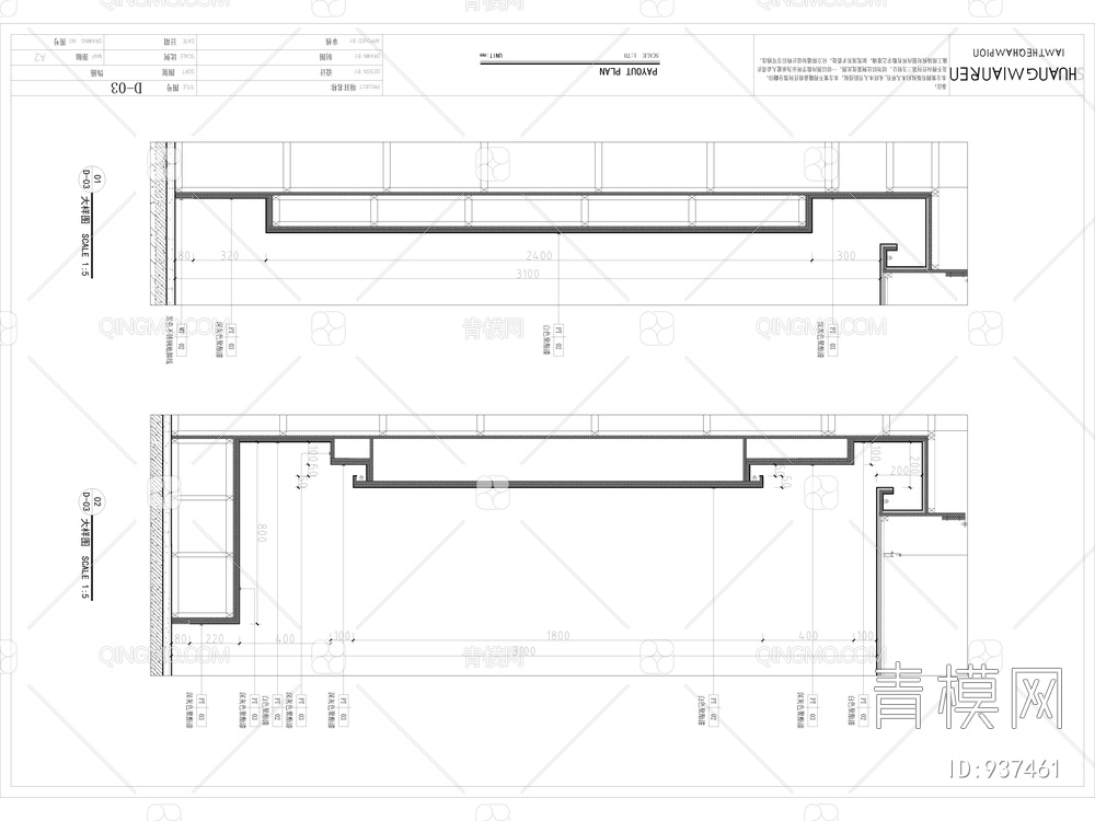 科技产品展厅施工图+效果图+平面方案