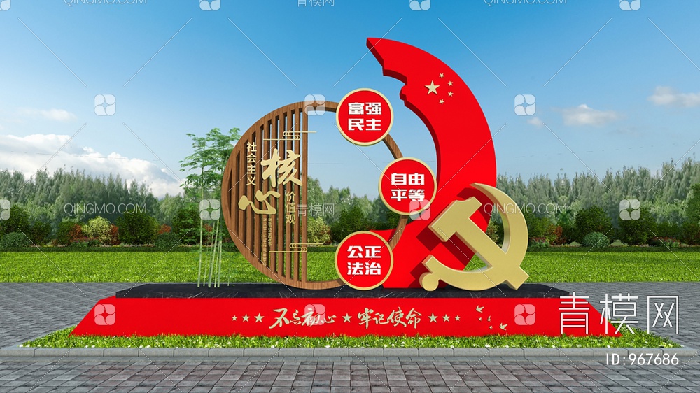 户外雕塑，景观小品，户外党建雕塑，党建宣传栏