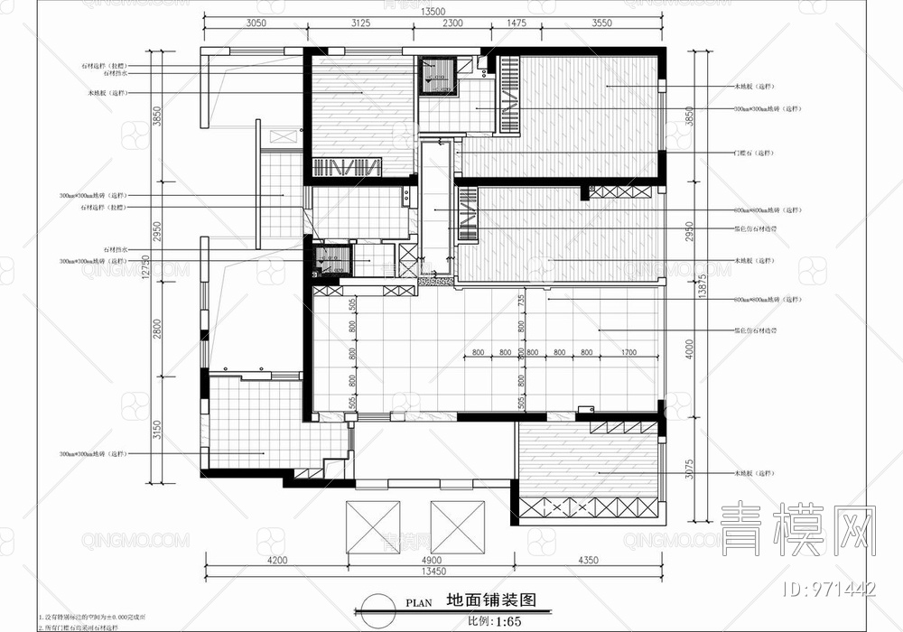 160㎡大平层CAD施工详图 私宅 豪宅 家装