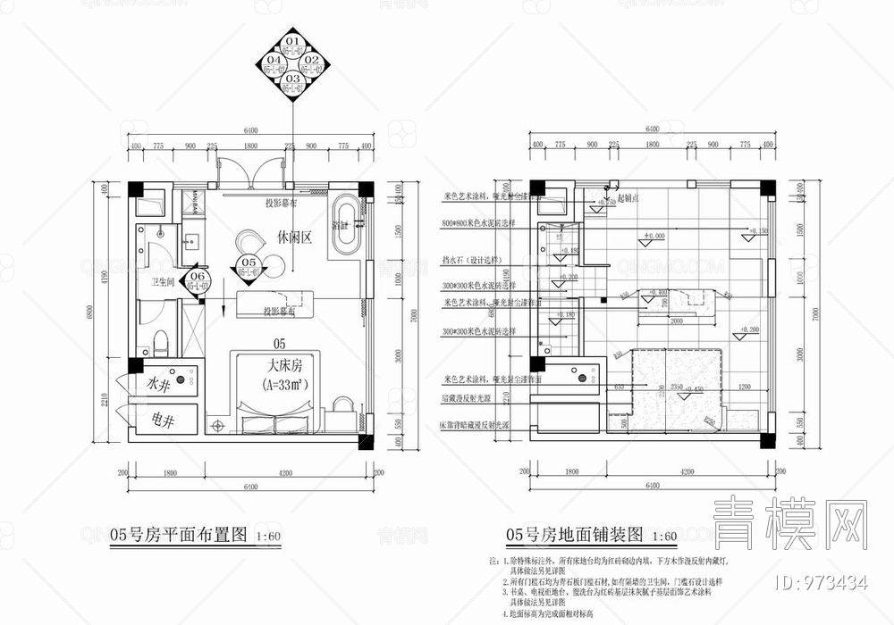 格民宿客房CAD施工图+效果图 客栈 酒店