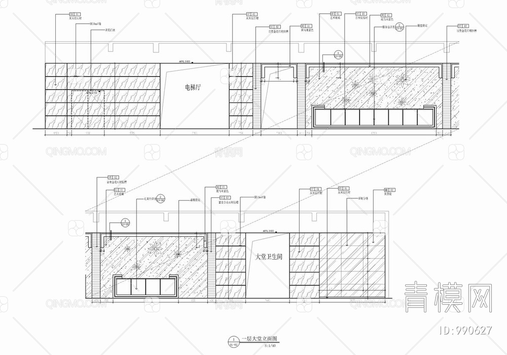 某大型酒店一层大堂&自助餐吧&后勤区CAD施工图