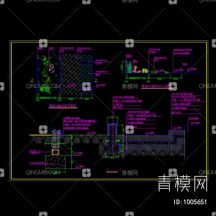 某公园围墙和道路绿化详图