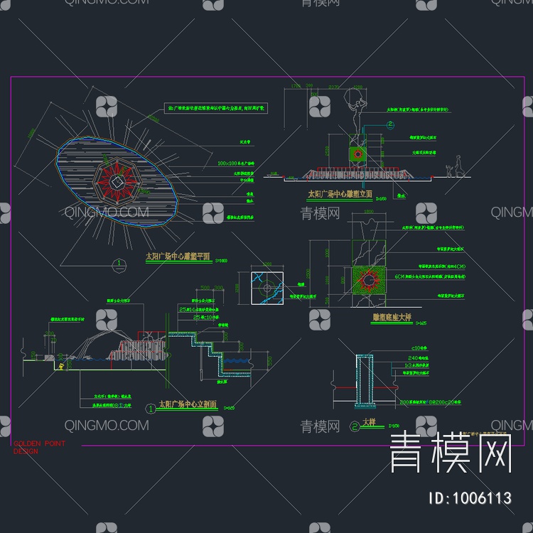 太阳广场景观施工图全套