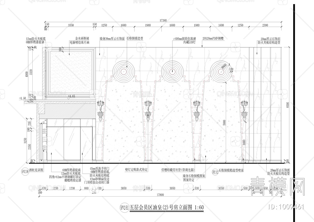 高端会所桑拿豪华房施工图