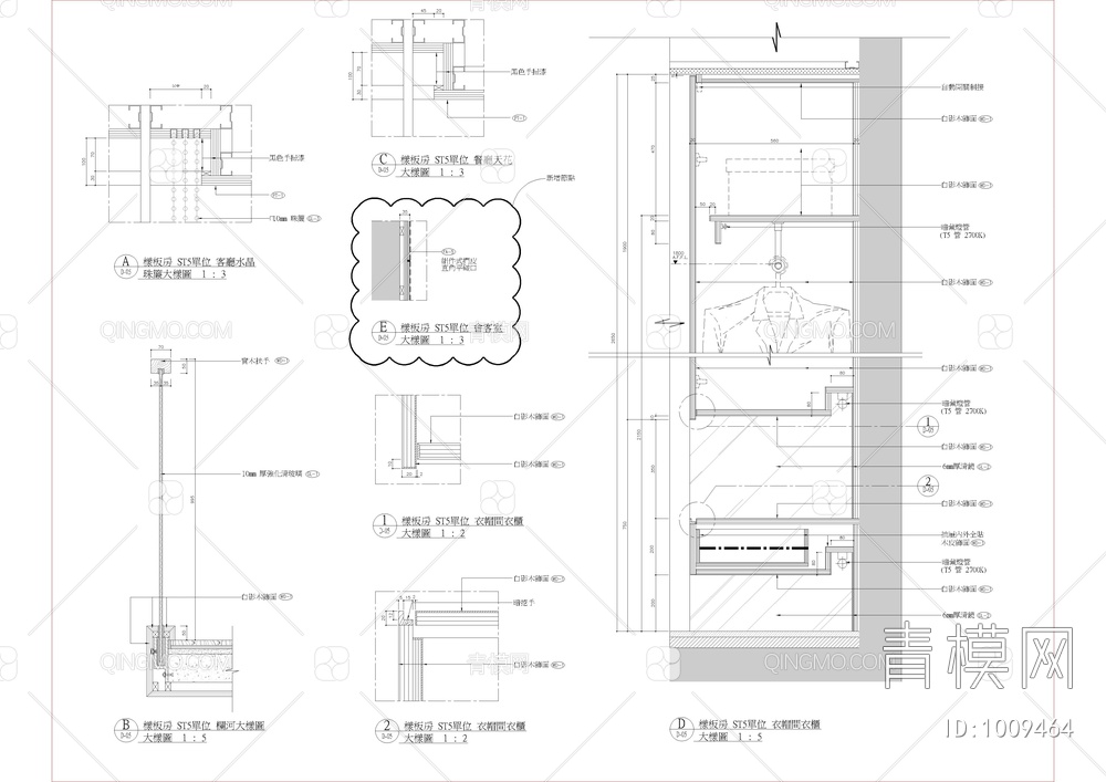 江苏天城样板別墅施工图