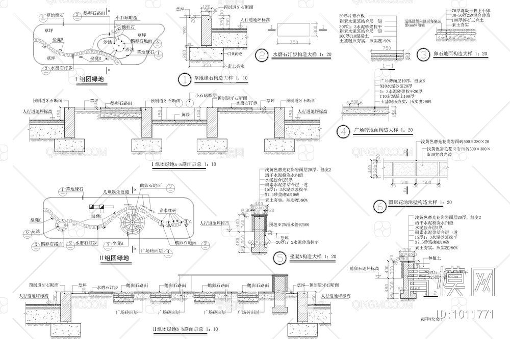 花园绿化设计施工图