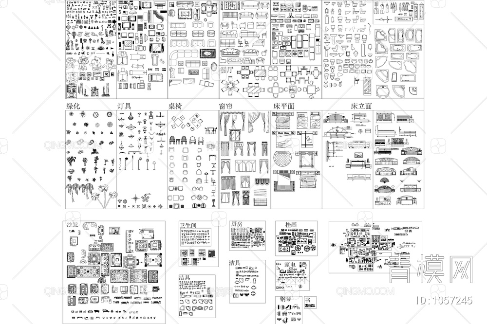 平面家具图库合集总汇