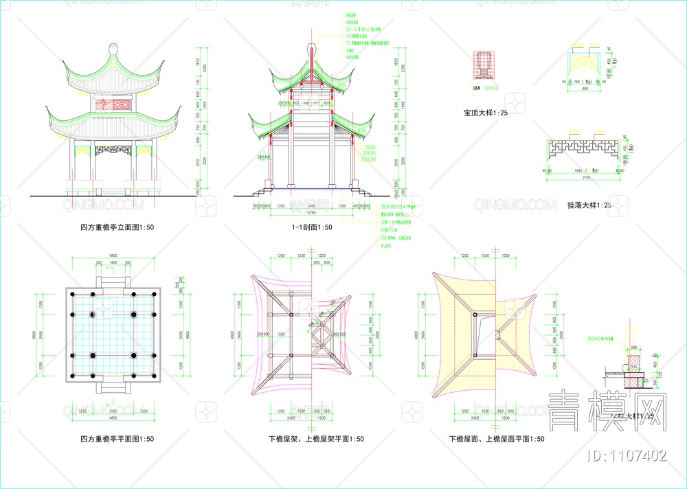 四方重檐亭CAD建筑图纸