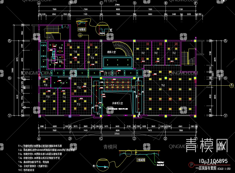 全套科技办公室施工图