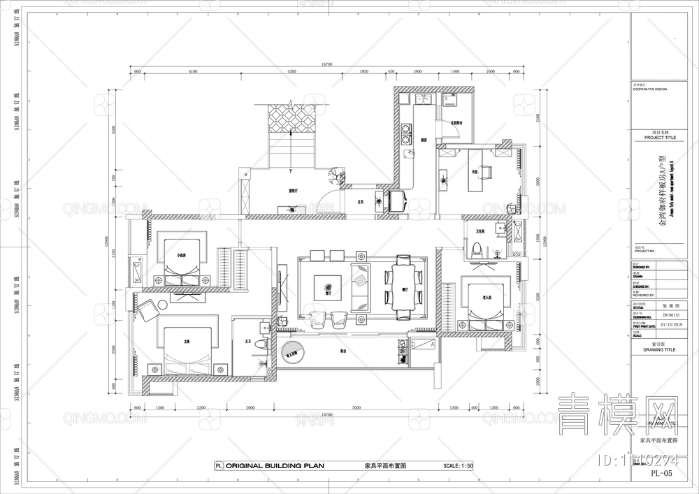 样板间CAD施工图