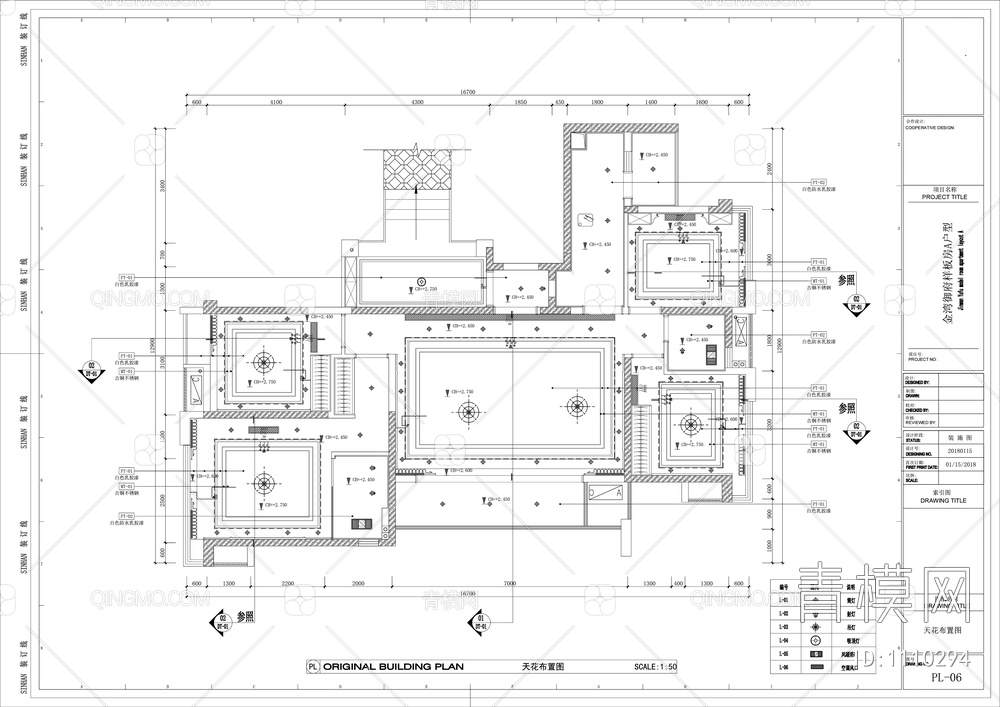 样板间CAD施工图