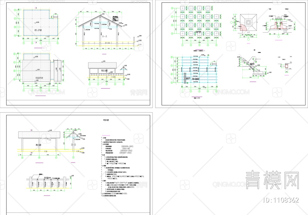 仿古草堂建筑结构全套图纸