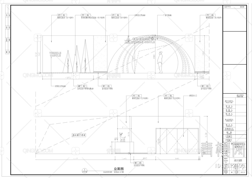 城堡亲子乐园CAD施工图