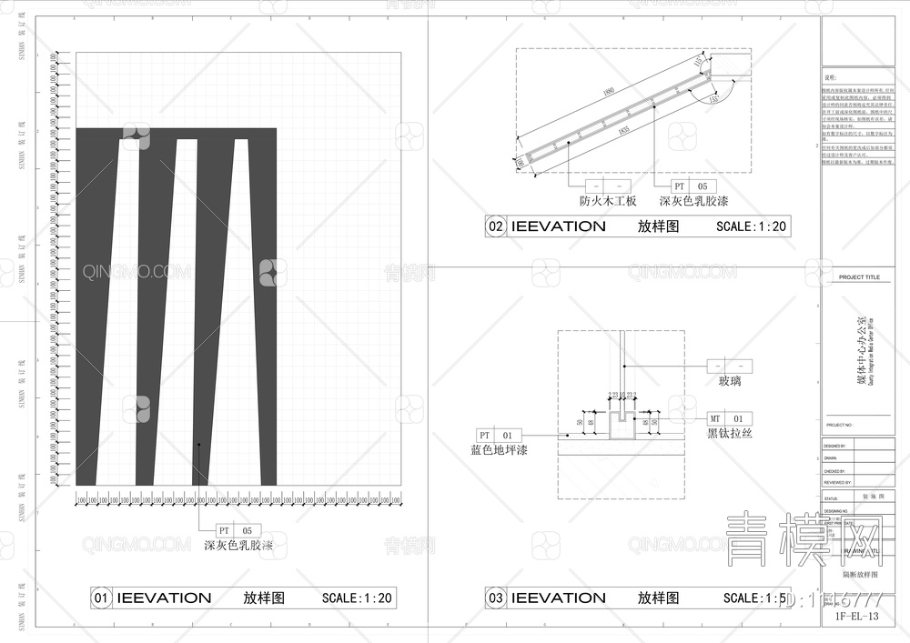 办公室会议室开敞办公室经理室CAD施工图