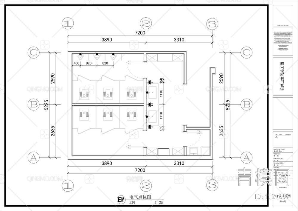 售楼部会所办公室公共卫生间CAD施工图