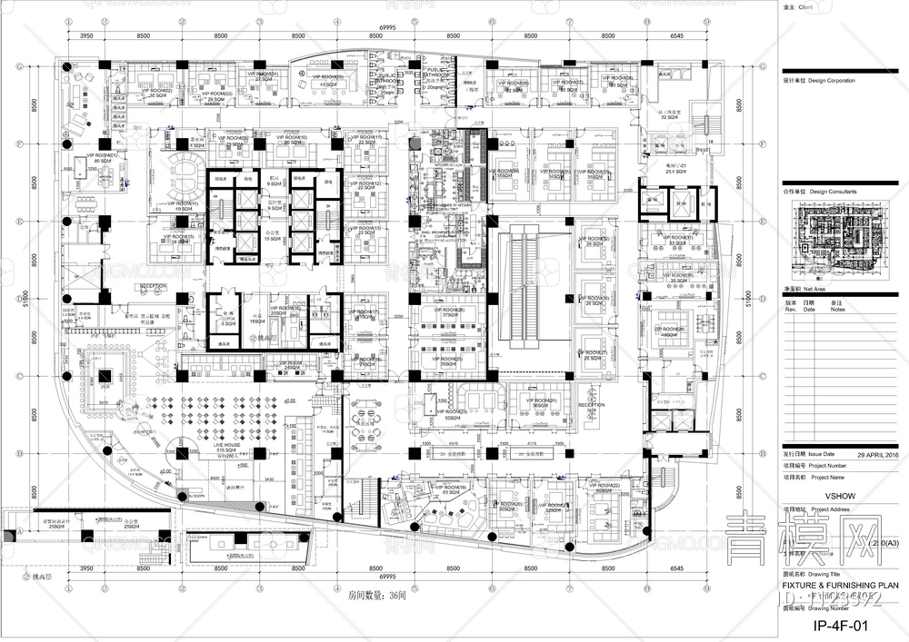 上海V-SHOW概念店CAD施工图
