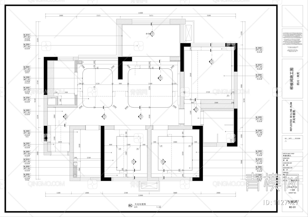 85㎡样板间施工图