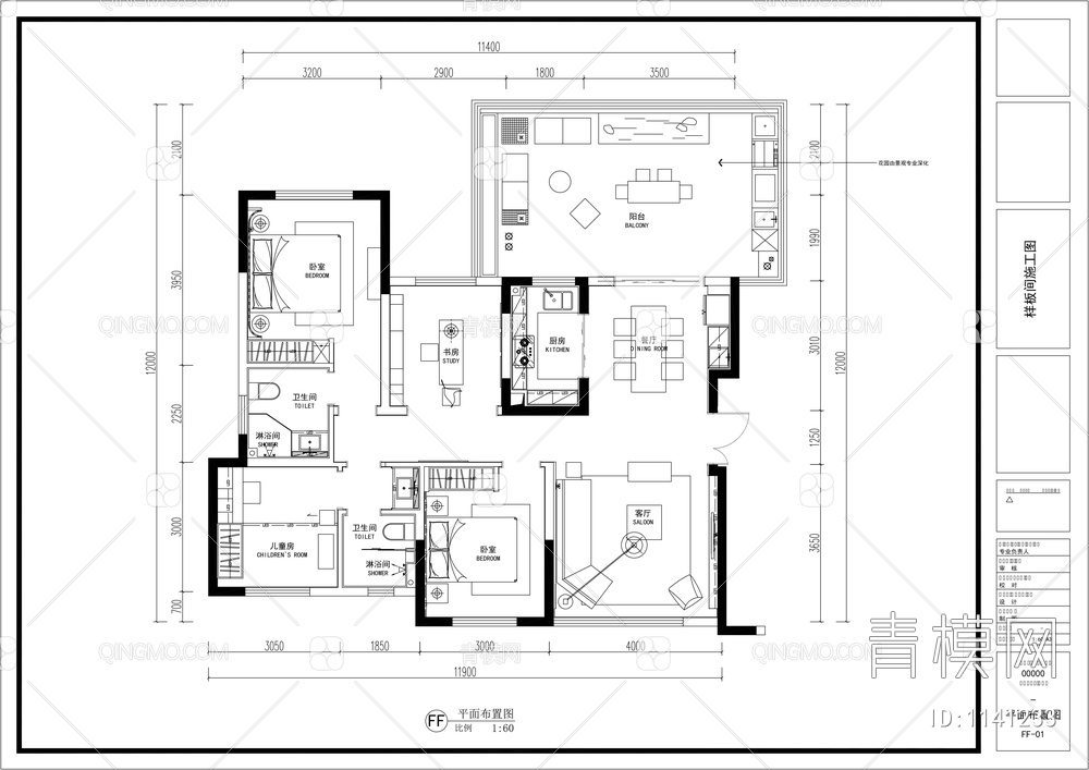 130㎡样板间CAD施工图