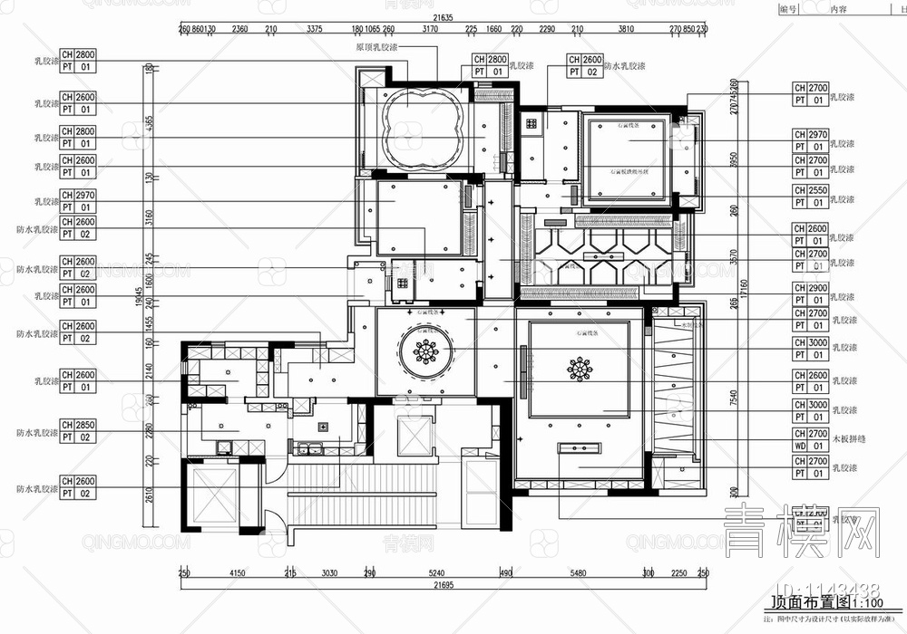 260㎡大平层CAD施工图+实景照 私宅 豪宅 大宅 家装