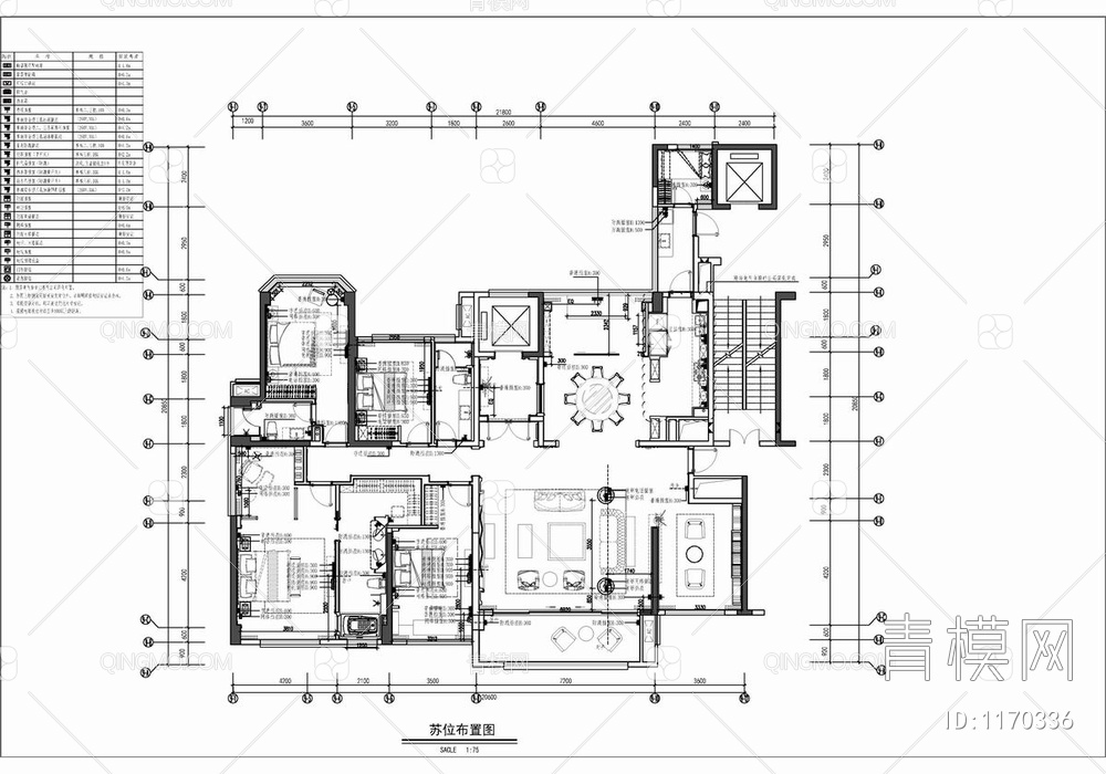 300㎡家装大平层CAD施工图  私宅 平层 家装 样板房 大宅 豪宅