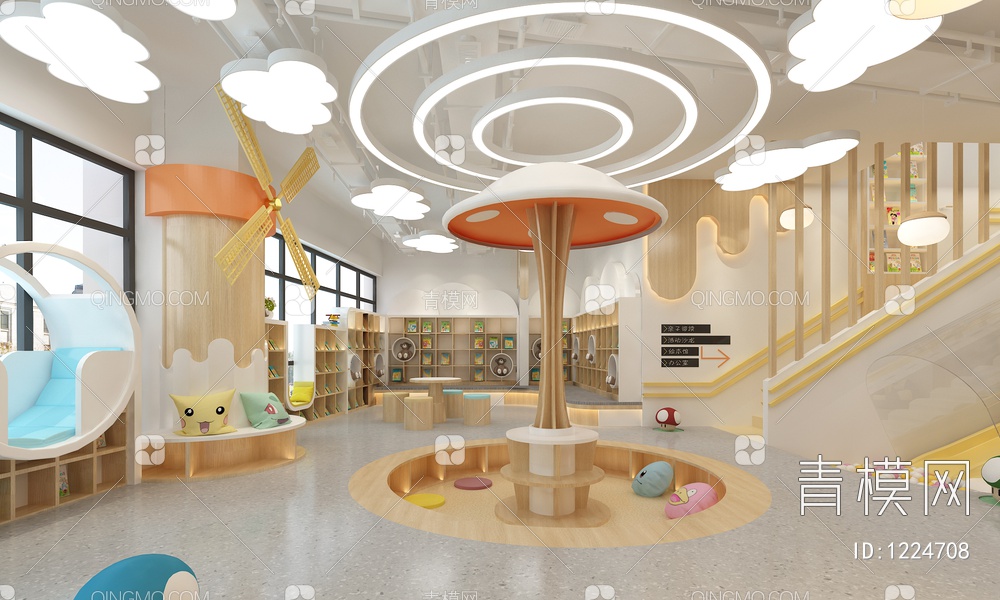 儿童阅览室 造型书柜 白云灯 蘑菇造型阅读区 休闲桌椅组合 滑滑梯